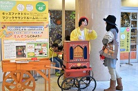 ぽこフェス2017 カフェ